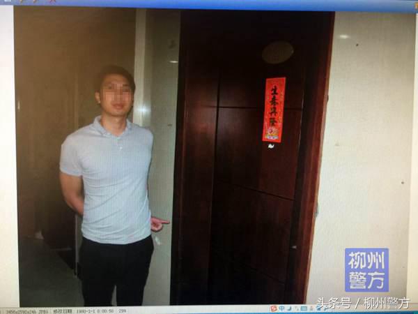 柳州融资诈骗大案件,广西柳州抢劫事件