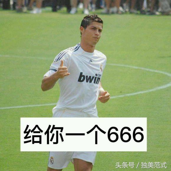 潮男内马尔,c罗与贝克汉姆巅峰一战