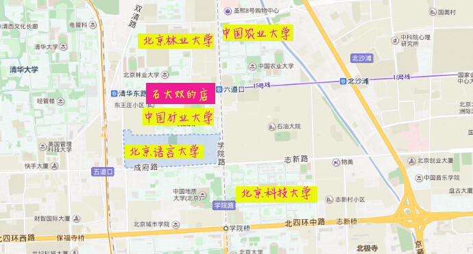 大学生北京酒店民宿推荐,北京大学附近民宿住宿哪里最好