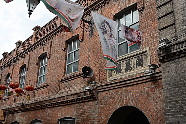 老道外夜晚,再见老道外歌曲