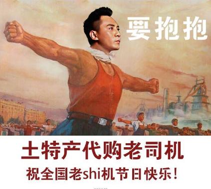 外国人代购小米,老外代购中国货