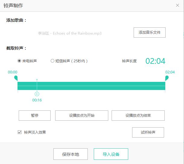 iphone7铃声调到最大还是很小声,iphone7电话声音太小