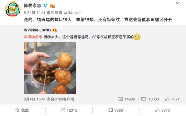 寄生虫入侵大脑的概率,寄生虫进入大脑的后果