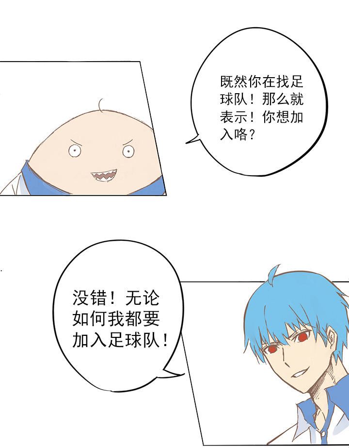 足球励志短片超燃30秒,足球励志短片超燃三分钟