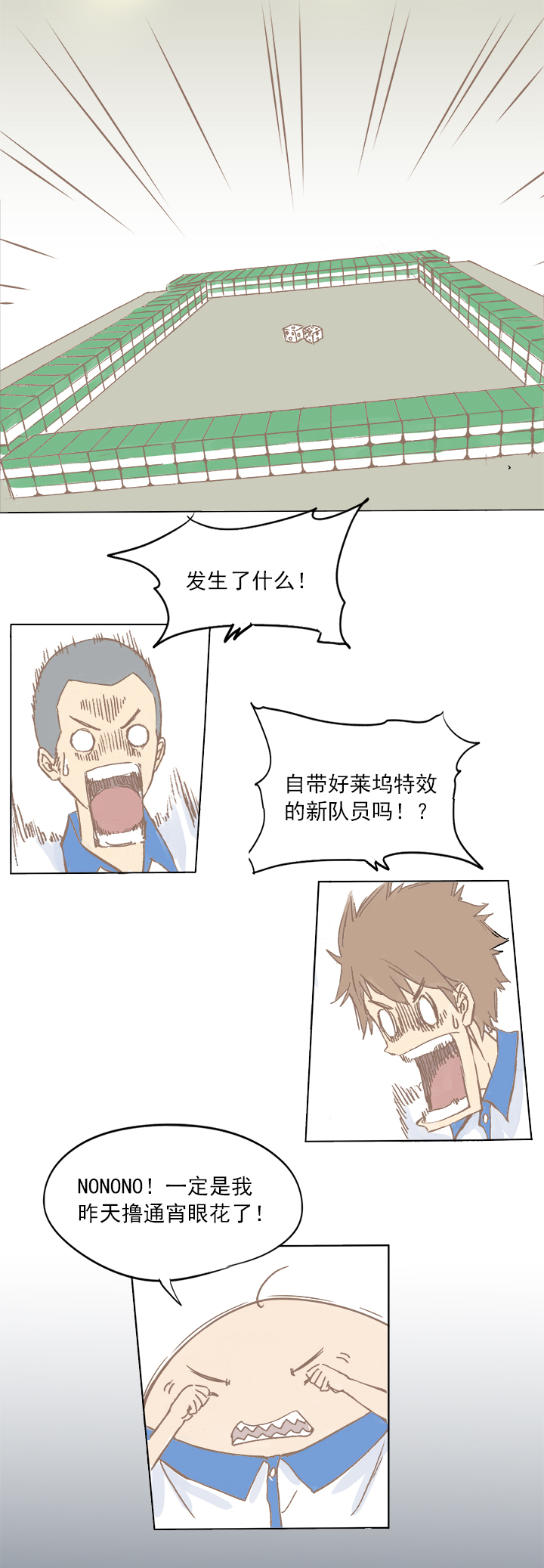 足球励志短片超燃30秒,足球励志短片超燃三分钟