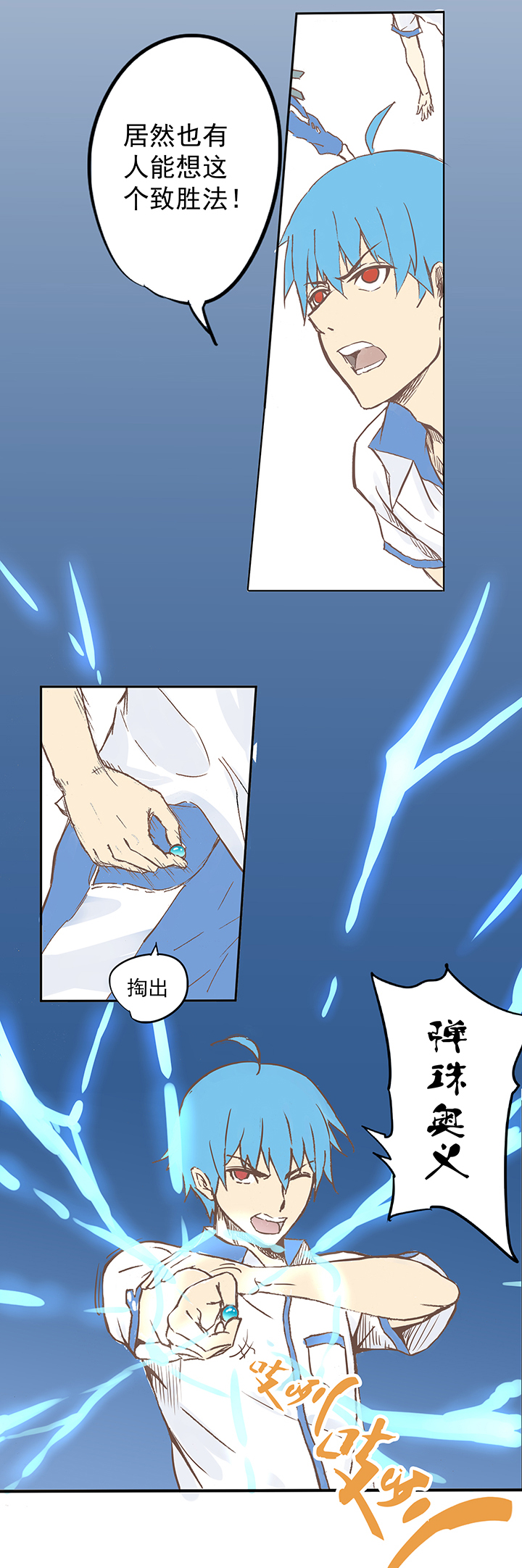 足球励志短片超燃30秒,足球励志短片超燃三分钟