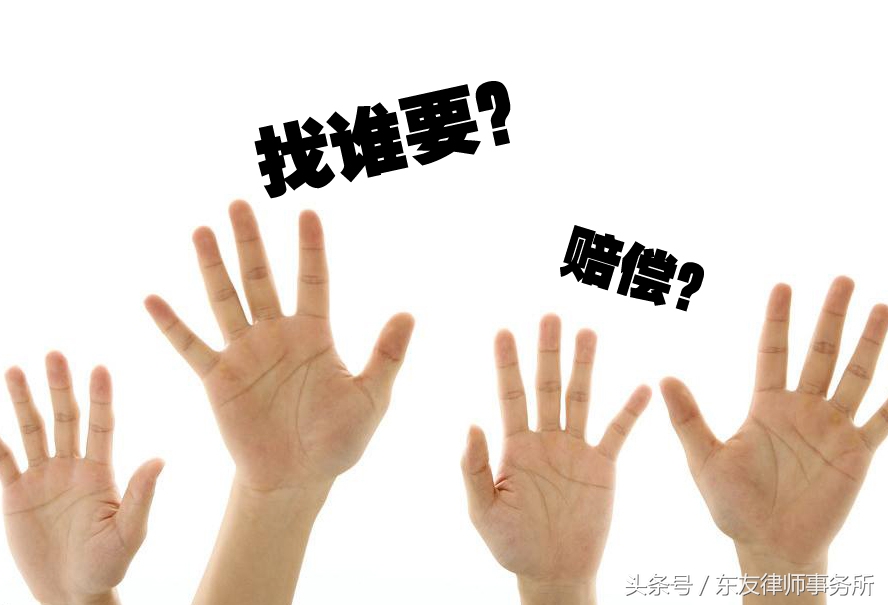 一般交通事故对方全责怎样谈赔偿,交通事故对方对保险公司赔偿不满