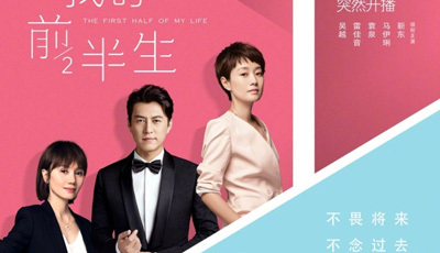 我的前半生凌玲做了什么,我的前半生凌玲差别对待儿子