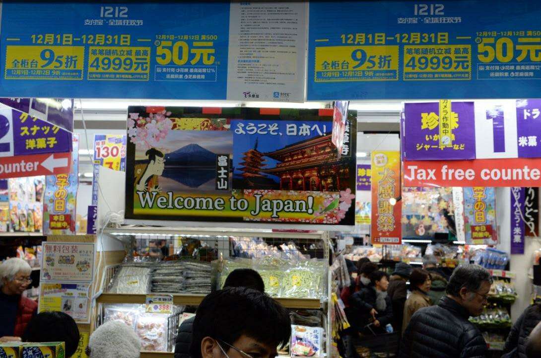 日本人第一次见到中国肯德基,日本走访中国肯德基