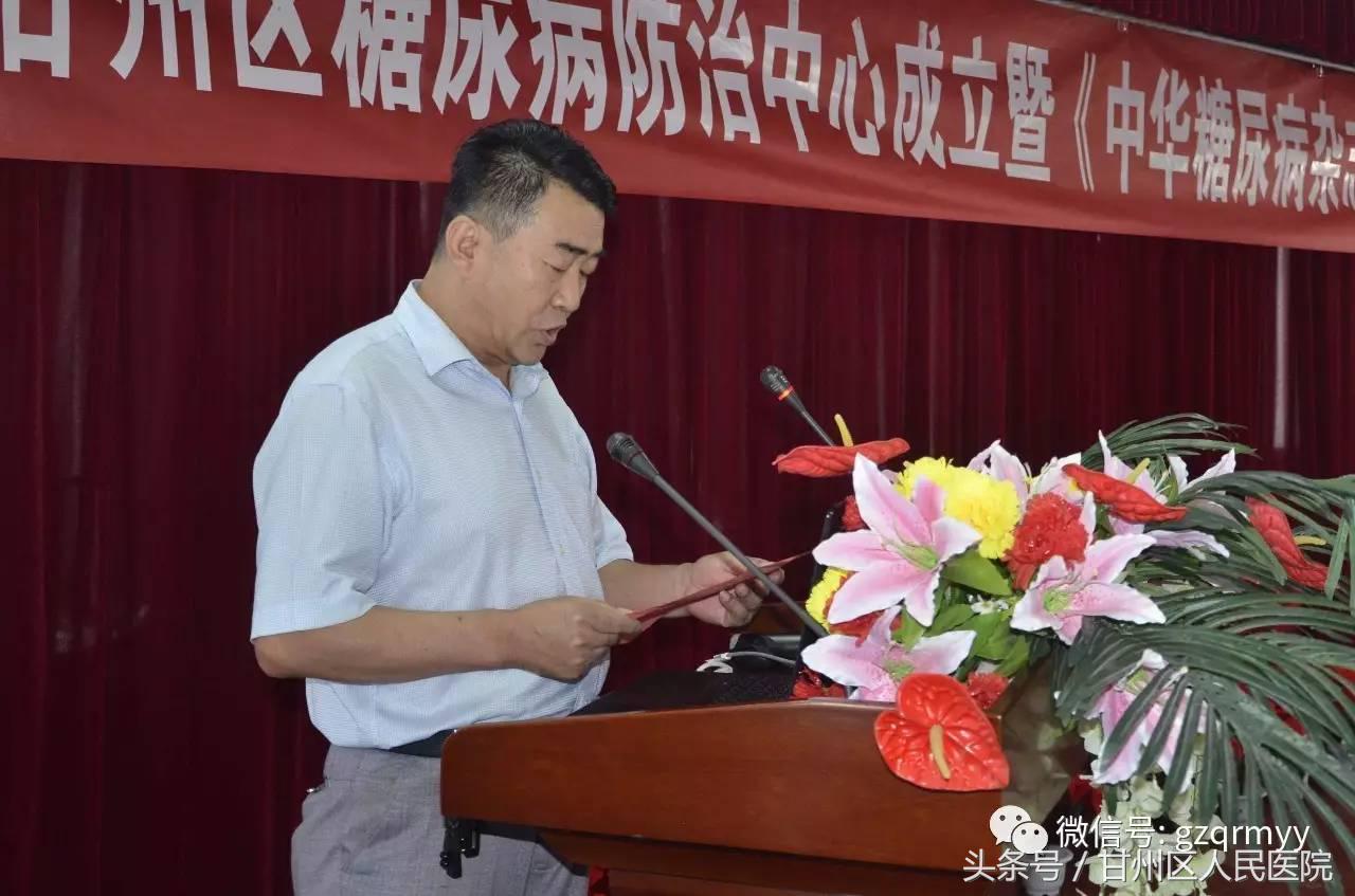 甘肃糖尿病新消息,甘州区人民医院消息