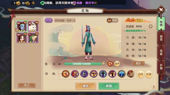 寻仙手游新手入门 (寻仙手游平民秘籍)