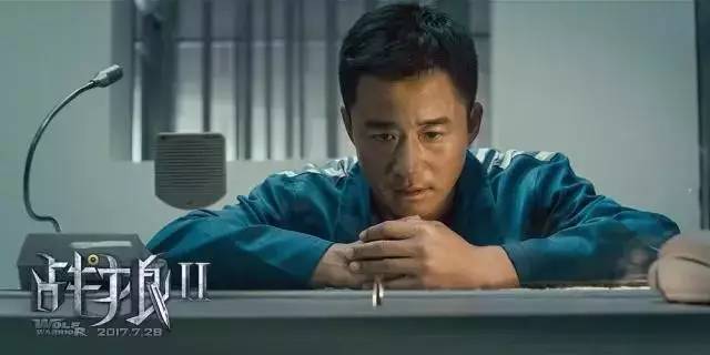 战狼2打脸时刻,战狼2给茅台打广告