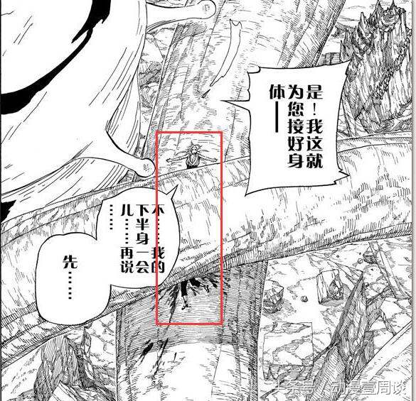 火影忍者中意想不到最强治疗忍者，这样的重伤也能治愈！