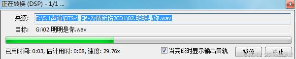 如何把无损音乐文件刻到cd碟片,怎么把无损音乐刻到光盘上