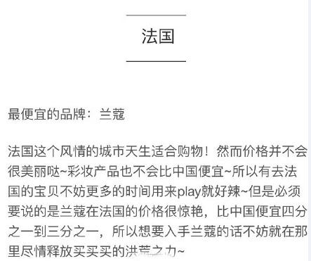 泰国买欧莱雅彩妆多少钱,泰国欧莱雅化妆品价格表