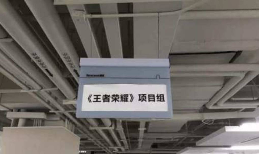 王者荣耀天美工作室,王者荣耀天美游戏工作室