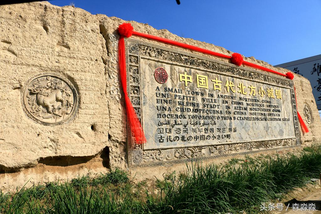 西部影视城一枝独秀,西部影视城荒凉