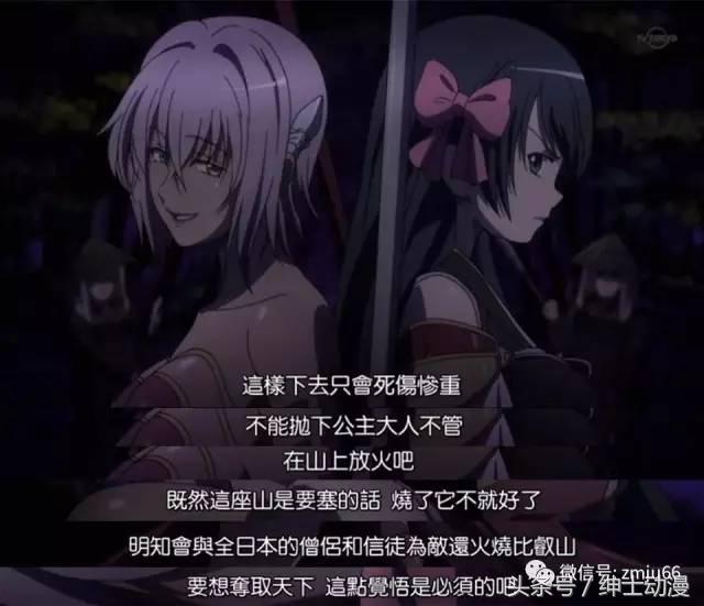 30部适合深夜看的泡面番动漫,三分钟看完绅士们