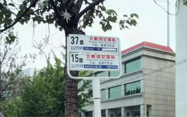 秦皇岛三天两晚自由行旅游攻略,秦皇岛自由行关注事项