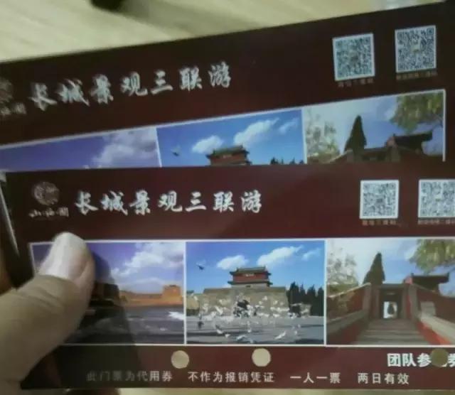 秦皇岛三天两晚自由行旅游攻略,秦皇岛自由行关注事项