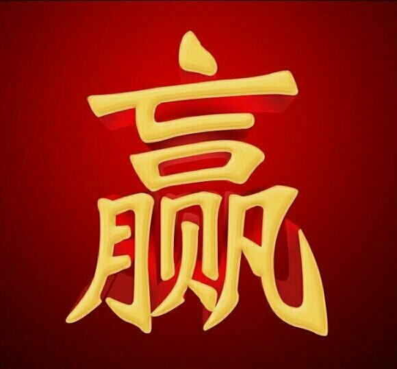 足彩进球数理财玩法,足彩重要分析指标