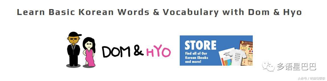 想学韩语？你不容错过的12个在线学习韩语的免费资源