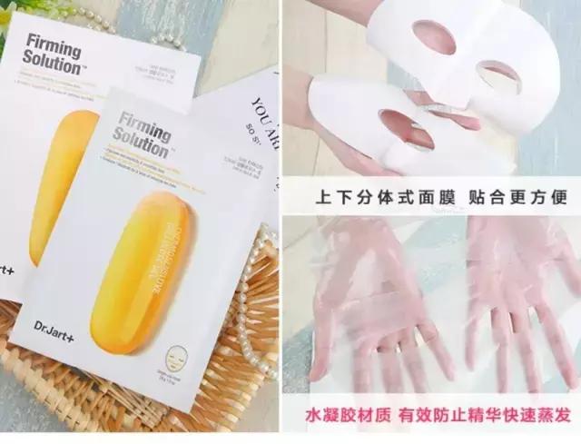 十大膏状面膜推荐,好用的十款韩国面膜