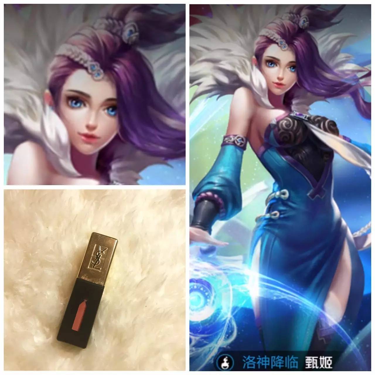 王者荣耀诸葛亮限定口红试色,热门十大口红