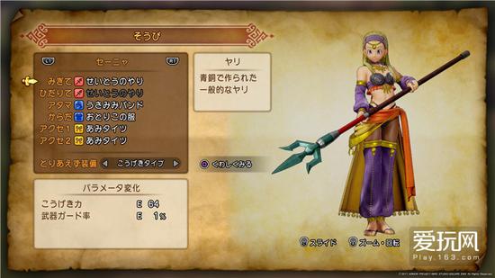 switch游戏勇者斗恶龙11s中文版,勇者斗恶龙11哪个版本最好玩