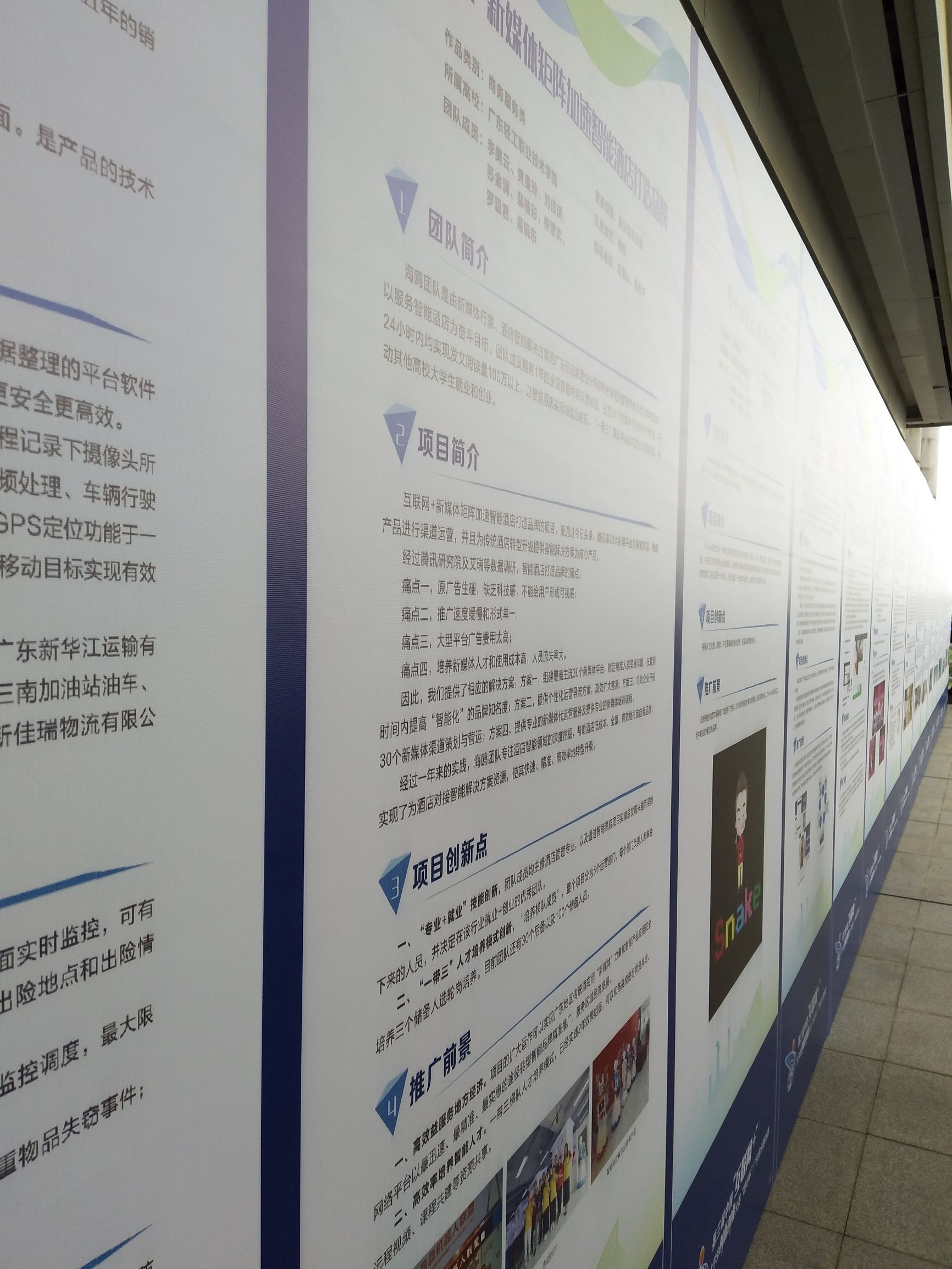 大学生创业是不是最好的出路,现在的大学生创业项目