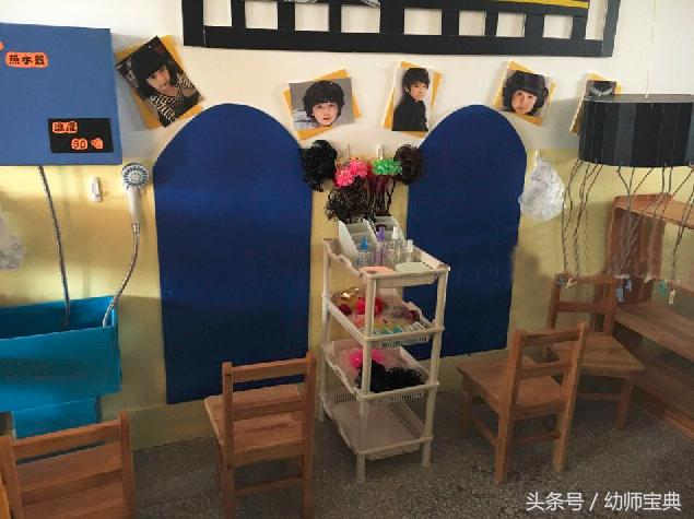 幼儿园区角美发屋环创,幼儿园角色扮演小剧院