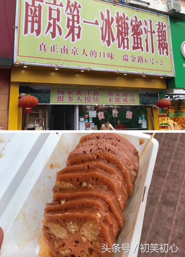 南京值得去的美食推荐,南京美食推荐必吃不辣