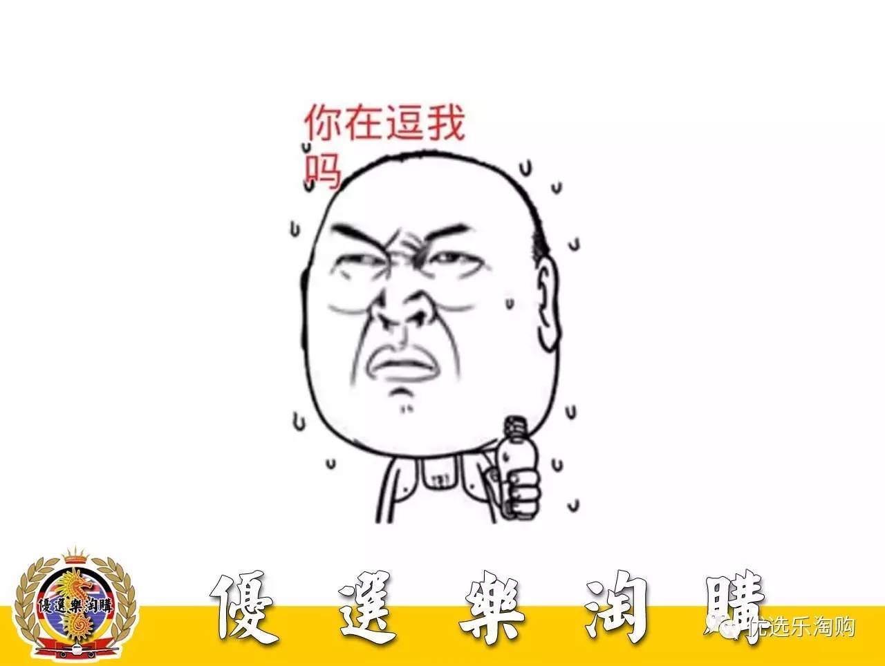 苦逼代购的真实故事,代购血泪史图片大全