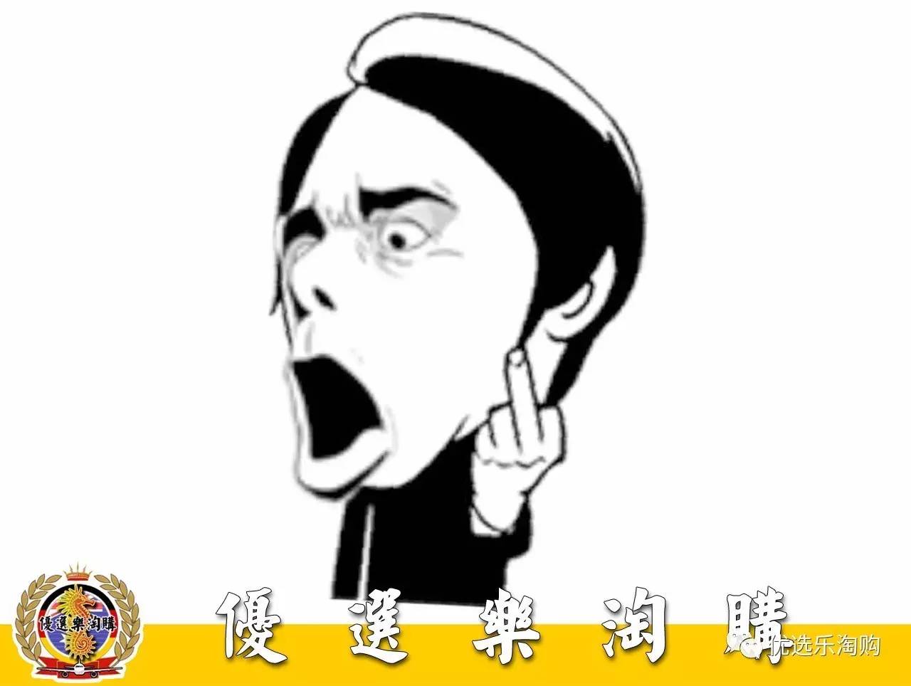 苦逼代购的真实故事,代购血泪史图片大全