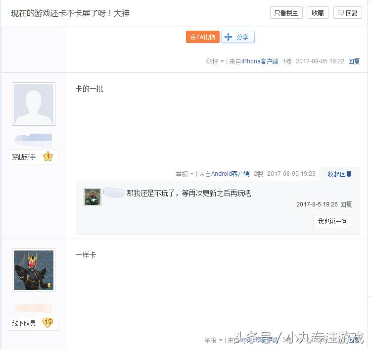 穿越火线8月活动答案,穿越火线6月更新了很卡