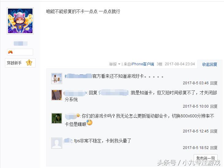 穿越火线8月活动答案,穿越火线6月更新了很卡