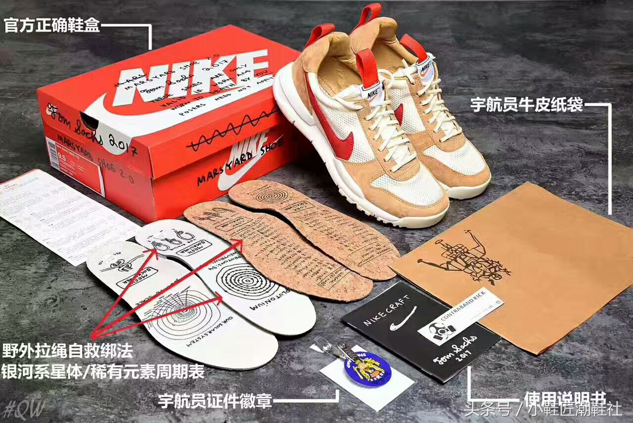 nike宇航员值不值得买,nike宇航员2.0真假鉴别