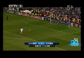 2002-2003尤文欧冠决赛之路,0203米兰尤文欧冠
