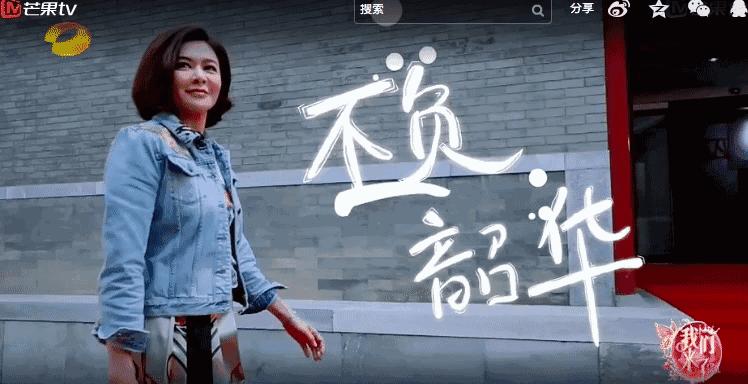 刘亦菲和关之琳合体,刘亦菲杨洋劲爆尬舞嗨翻全场娱乐