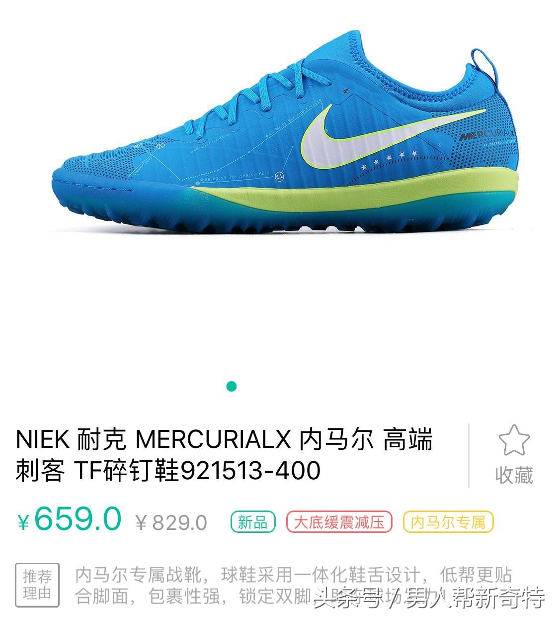 耐克阿迪推荐球鞋,最值得购买的阿迪球鞋