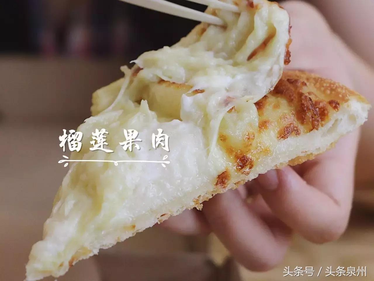 这家比萨届的扛把子，立誓要用榴莲比萨Plus席卷你的味蕾！