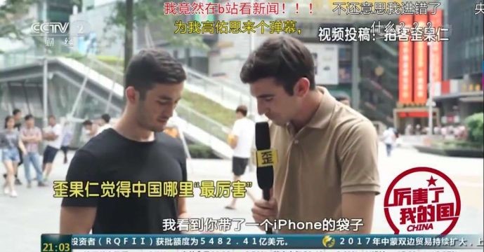 新国货海外,国货在国外掀起热潮