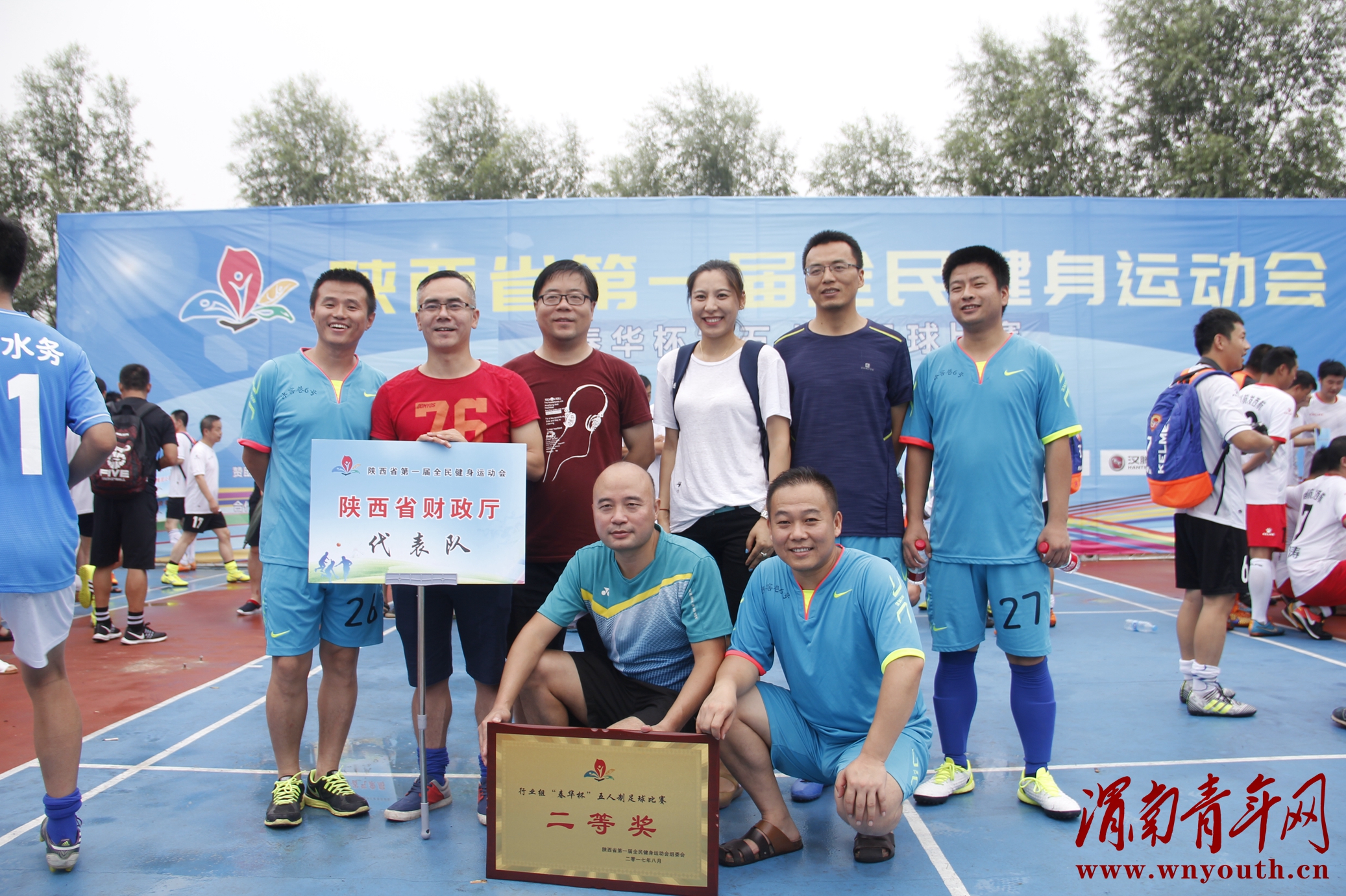 咸阳五人制足球比赛,西安五人制足球比赛