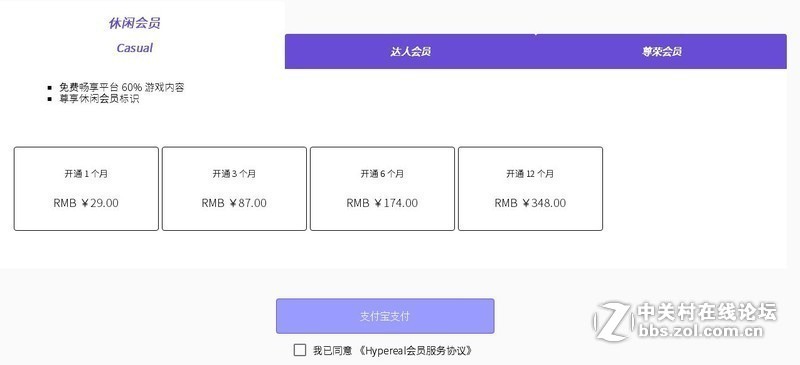 hypereal鐪媣r瑙嗛,娌夋蹈寮忓瑁卾r