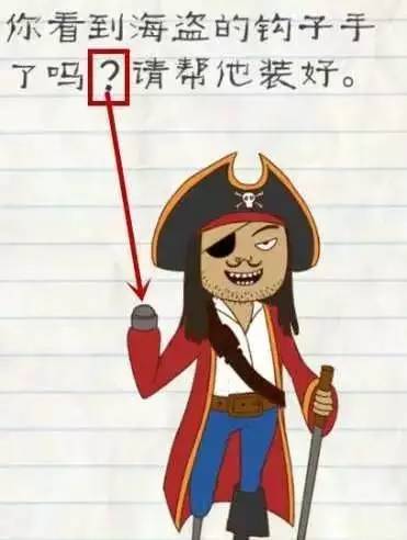 最囧游戏2是单机的吗,最囧游戏31到40关攻略