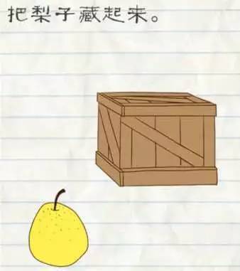 最囧游戏2是单机的吗,最囧游戏31到40关攻略