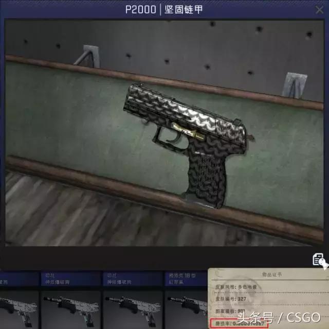 皮肤控第一期,皮肤控制