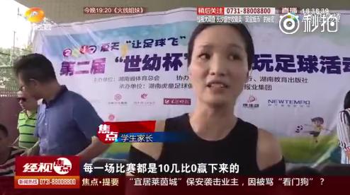 幼儿园3v3足球比赛最新规则,小孩踢足球的奇葩规则