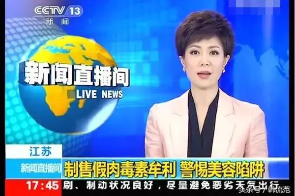 给你一万块买裤子还是买衣服,护肤和微整