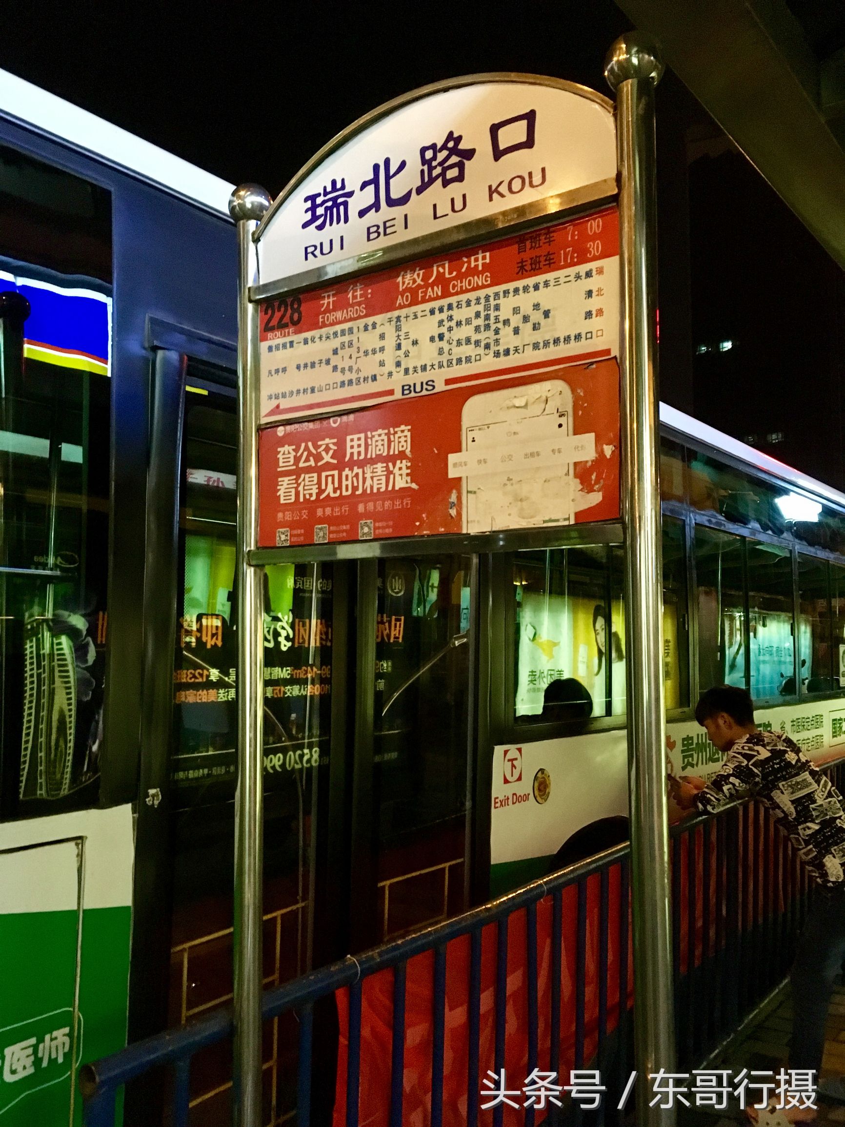 黔灵山附近贵阳酸汤鱼推荐,寻黔记贵州凯里酸汤鱼